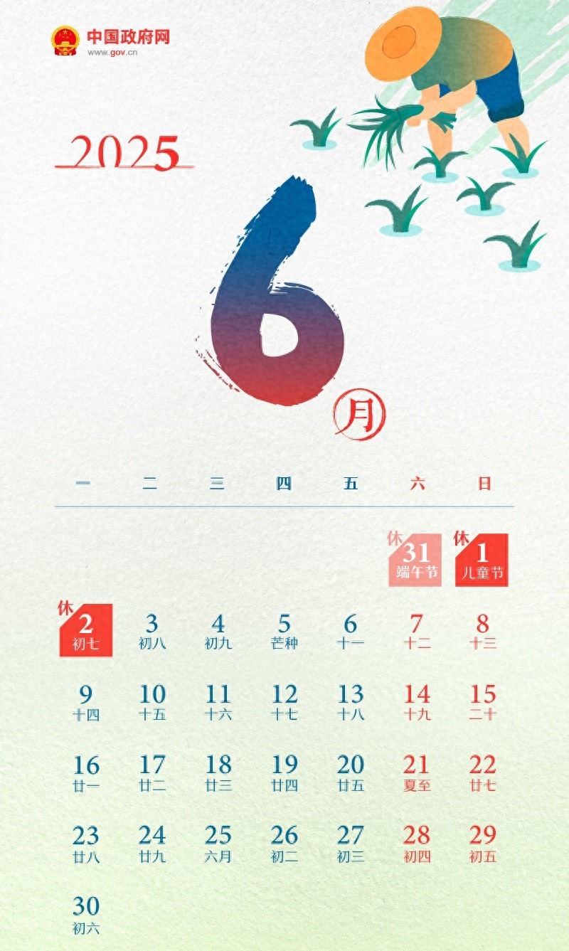 端午節(jié)交通安全提示_出行提示_旬邑縣端午出行攻略