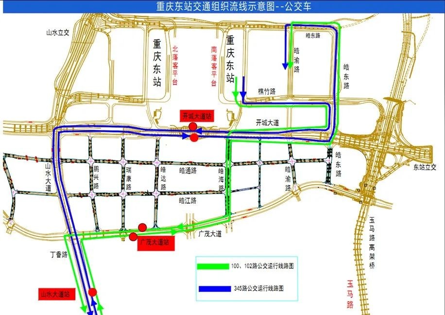 出行提示_重慶東站周邊道路出行提示_重慶東站交通出行指南