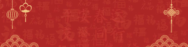 欽州春節(jié)交通安全_欽州春節(jié)高速免費政策_(dá)出行提示