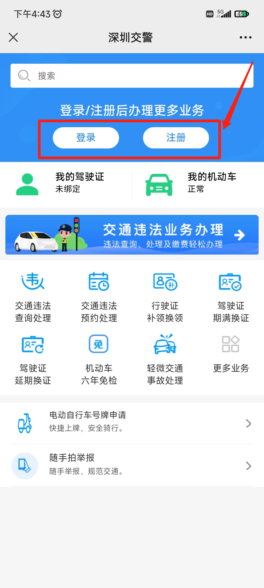 深圳免限行申請(qǐng)條件_限行_深圳外地車(chē)限行2025攻略