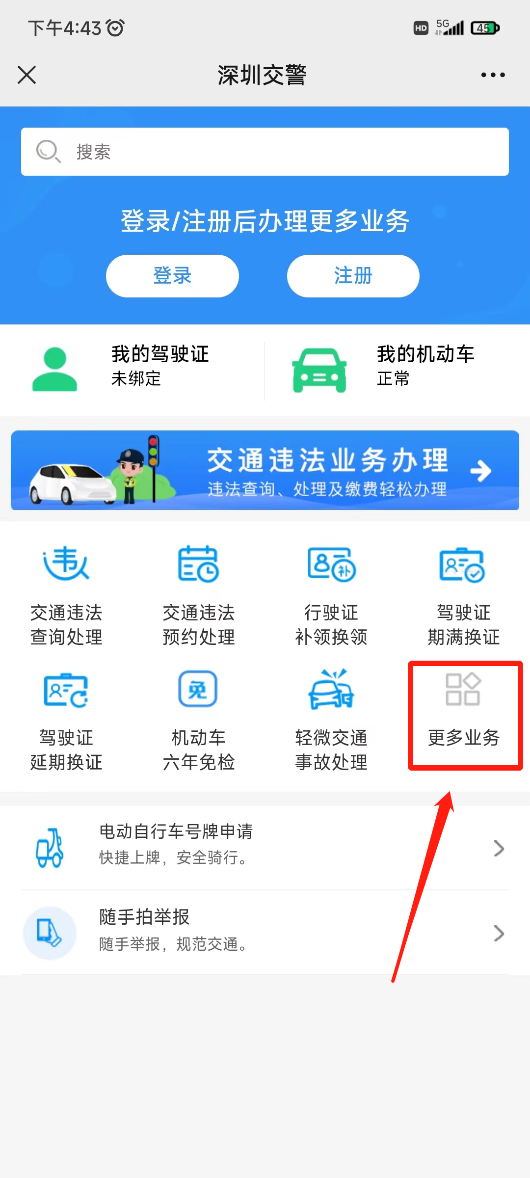 深圳免限行申請(qǐng)條件_深圳外地車(chē)限行2025攻略_限行