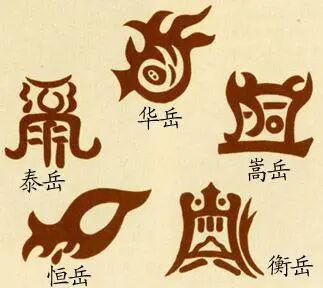 保護(hù)自身正氣方法_出行提示_國慶出行避邪技巧