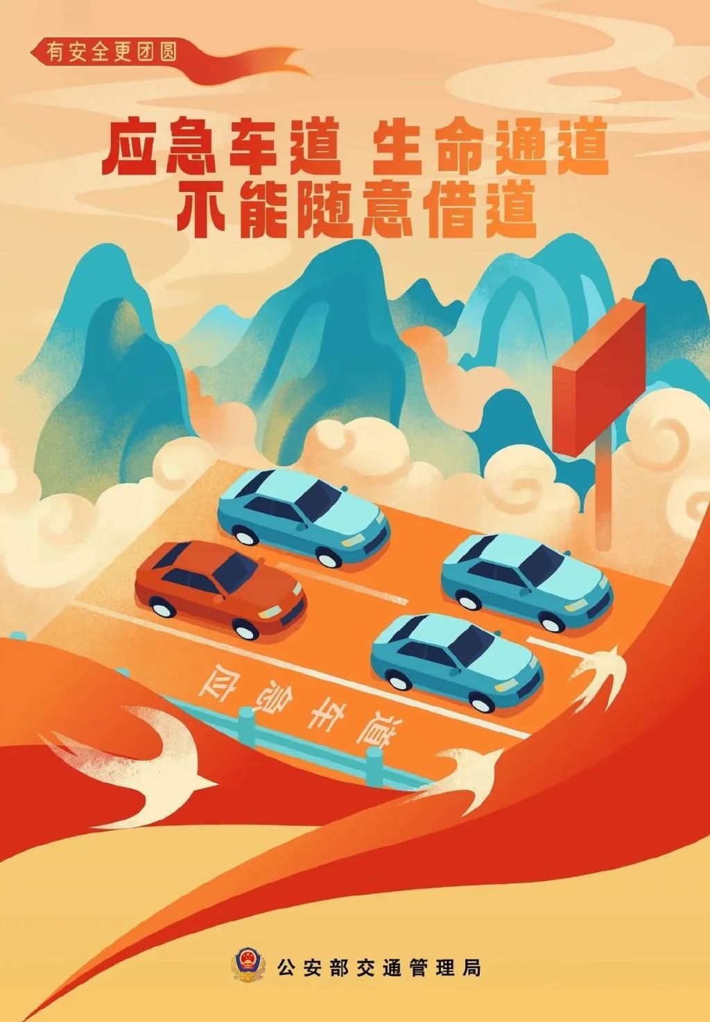 天水國(guó)慶中秋交通出行指南_天水雙節(jié)高速公路免費(fèi)時(shí)間_出行提示