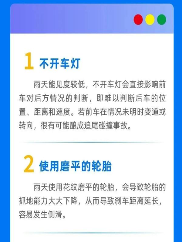 7月3-4日降水天氣_出行提示_降水過程預(yù)報