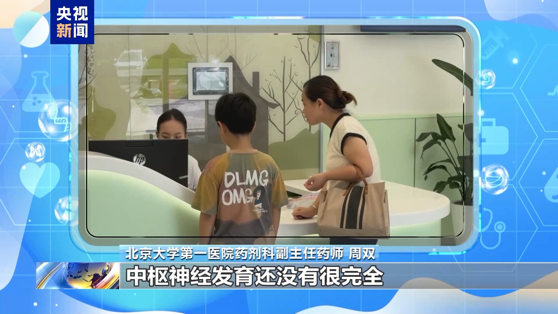 車站人員密集場所防護措施_季節(jié)交替呼吸道疾病預防_出行提示