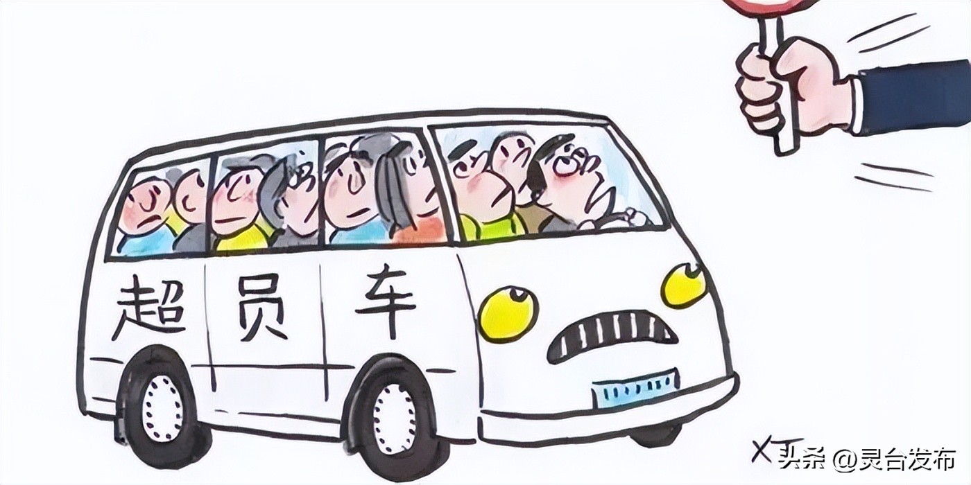 冬季出行安全提示_惡劣天氣駕駛注意事項_出行提示