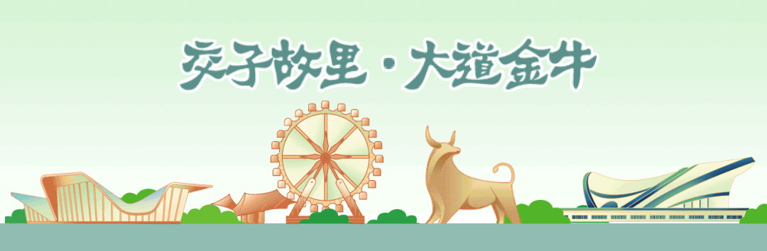 出行提示_旅游合同簽訂注意事項_四川省旅行社協(xié)會出行安全警示