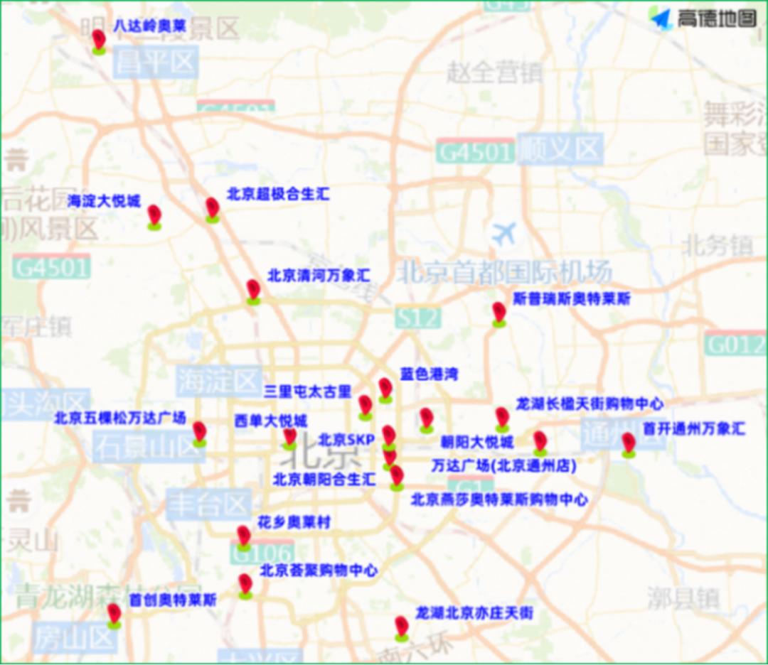 出行提示_周末大型活動交通管理措施_汛期雨天出行安全提示