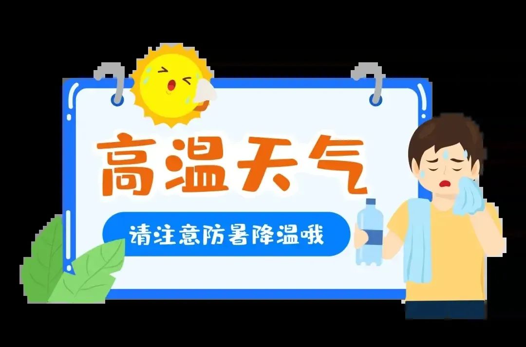 夏季高溫駕車安全_出行提示_ 車輛穩(wěn)定性與駕駛安全