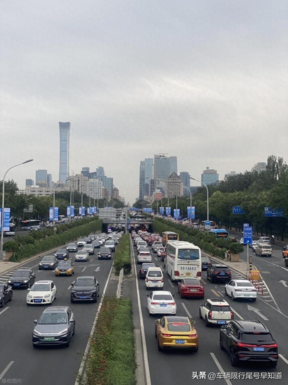 天津限行尾號(hào)查詢_限行_北京限行規(guī)則時(shí)間