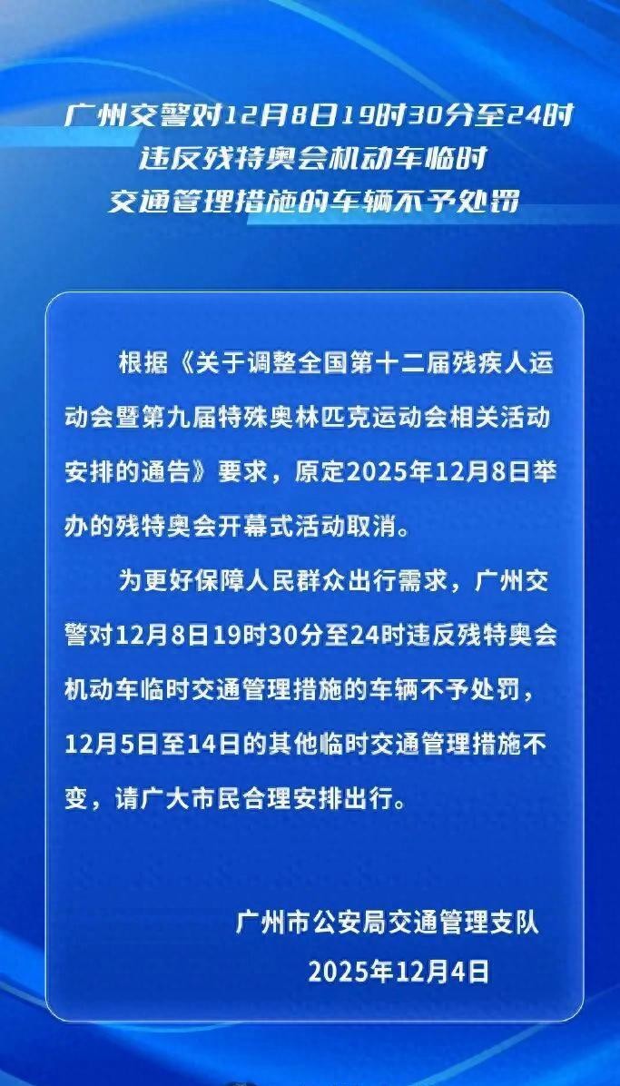 廣州限行規(guī)則_限行_雙號限行政策