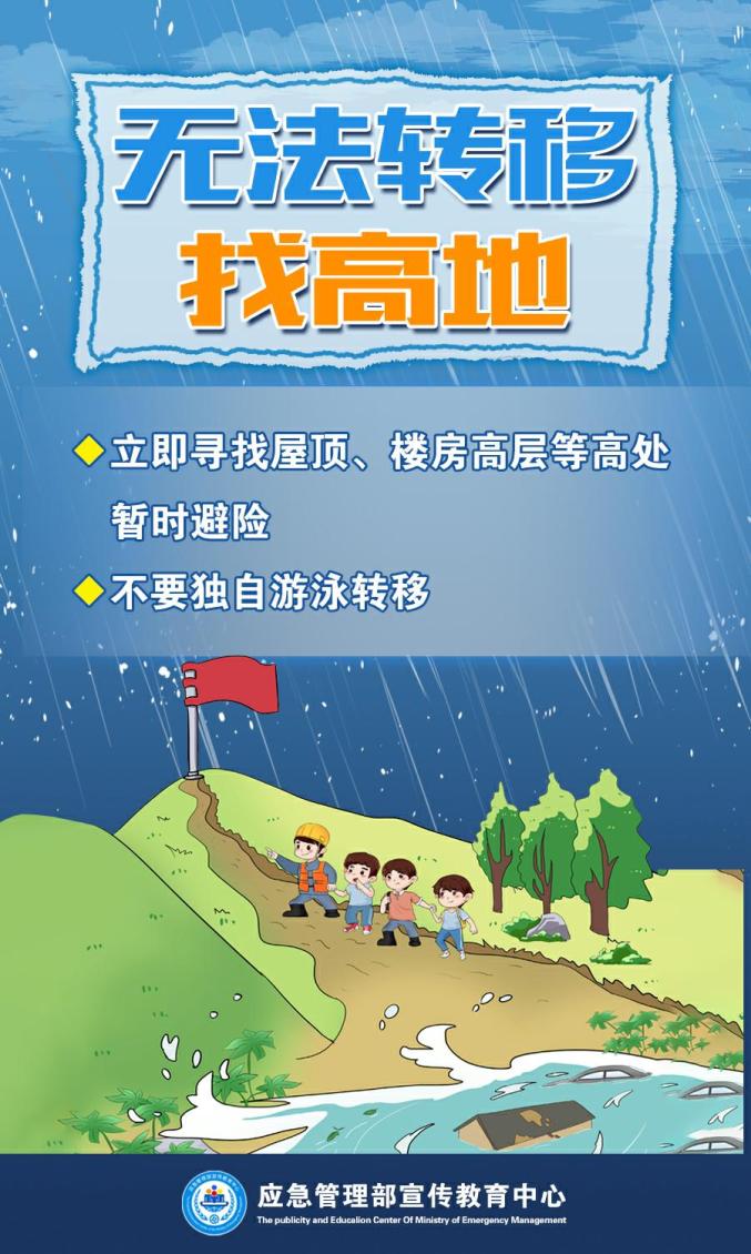 出行提示_雨季駕駛技巧_雨天行車安全