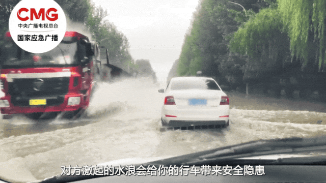 雨天駕車(chē)出行安全指南_出行提示_運(yùn)城暴雨天氣交通安全提示