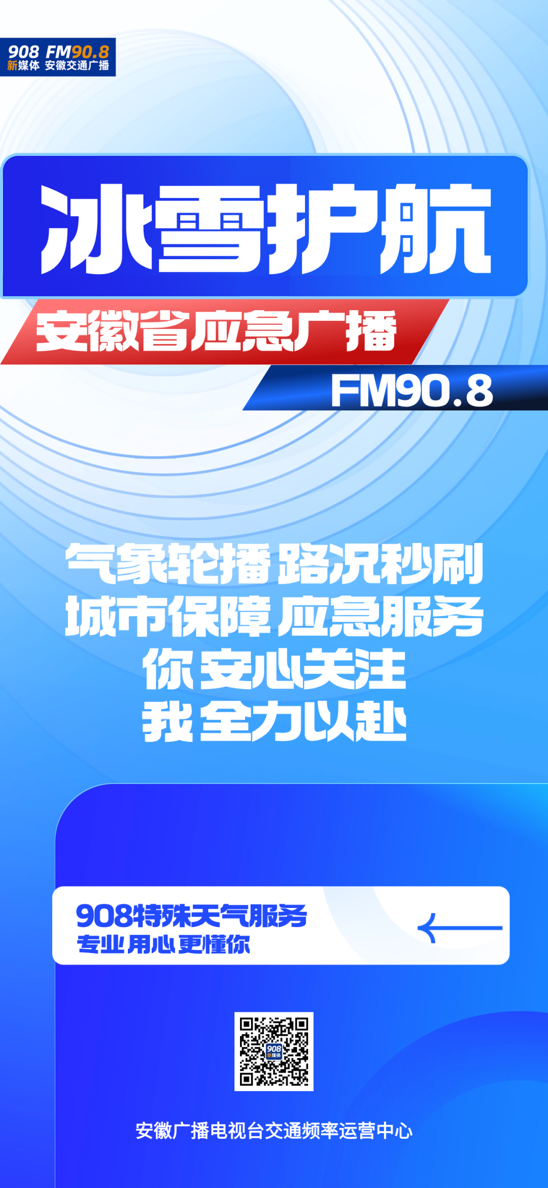 況路行疆_況路個(gè)人簡(jiǎn)歷_路況