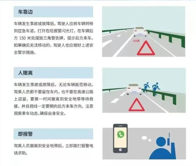 霧天行車注意事項_出行提示_吉林霧天安全行車