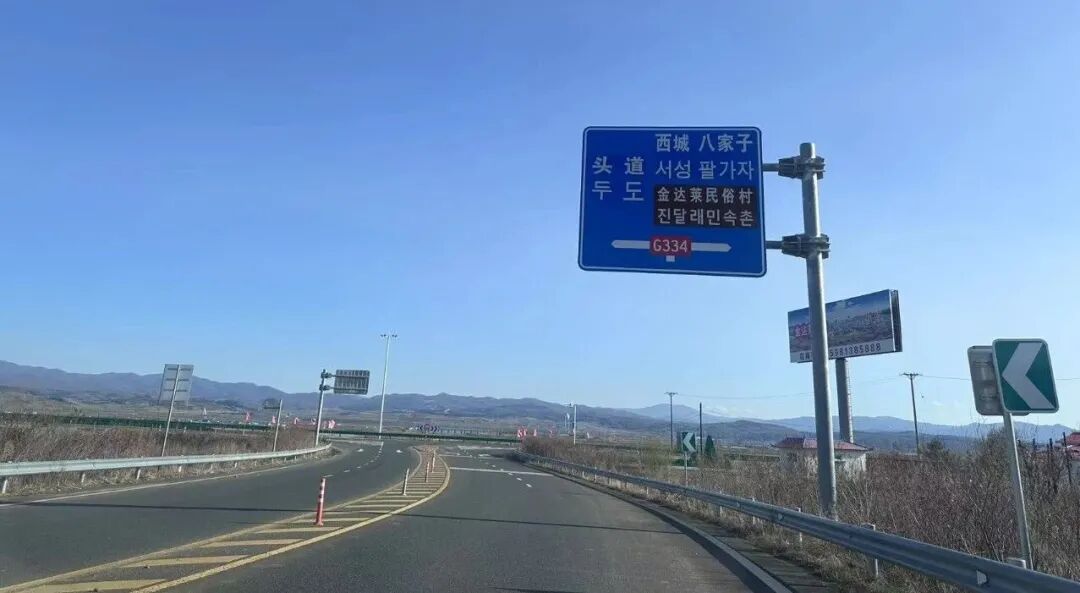 2025年國(guó)慶中秋假期道路交通安全管理_延邊州國(guó)慶中秋假期交通出行提示_出行提示