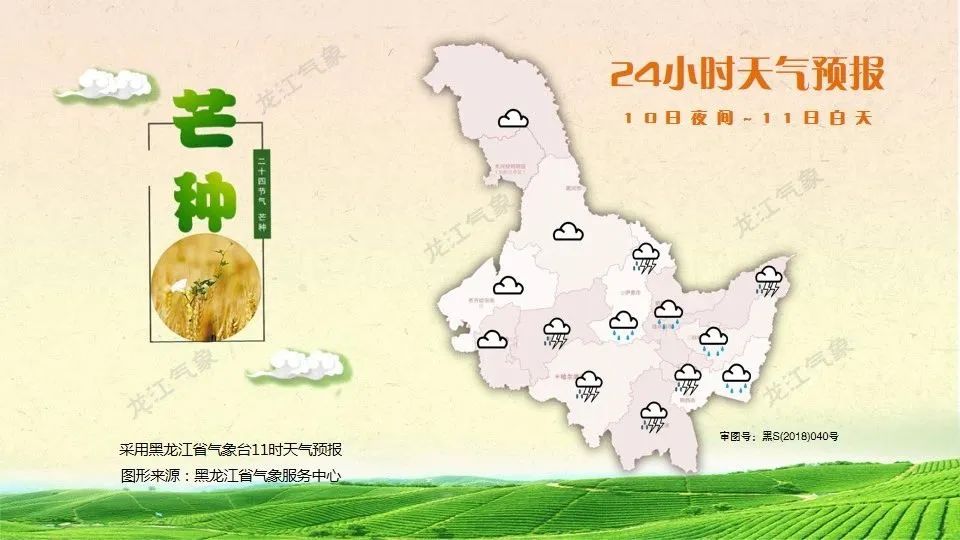 路況_況路生書法_況路行疆