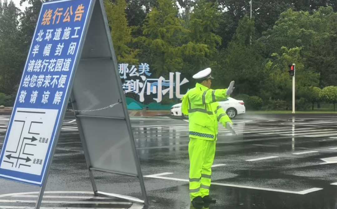 出行提示_廊坊交警雨天出行安全_京津冀強(qiáng)降雨路況信息