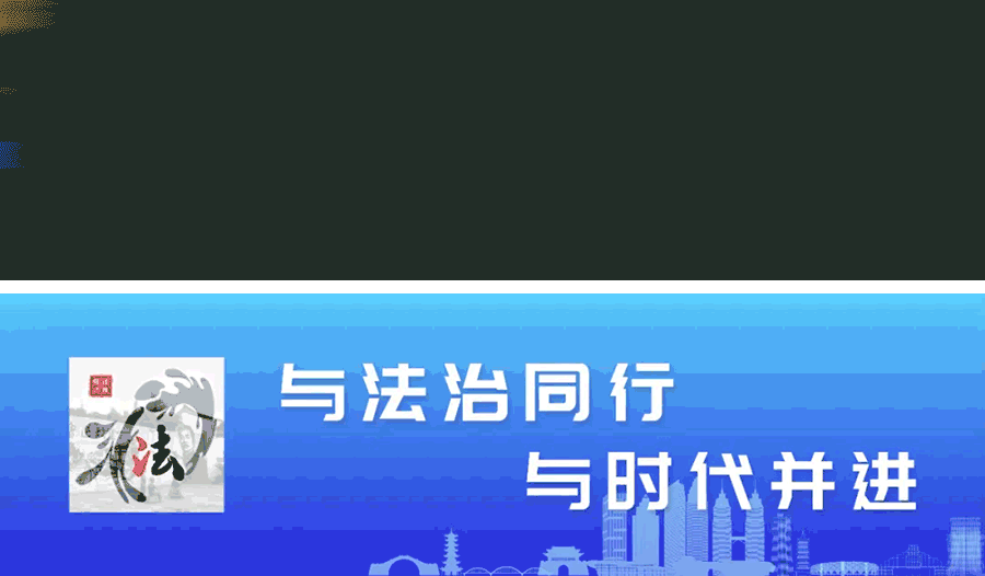 12306在哪設置出行提示_出行提示_中考出行提示