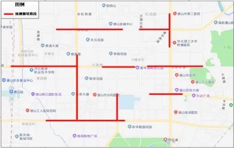 12306在哪設(shè)置出行提示_出行提示_出行提示圖片