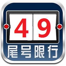 出行提示圖片_12306在哪設(shè)置出行提示_出行提示