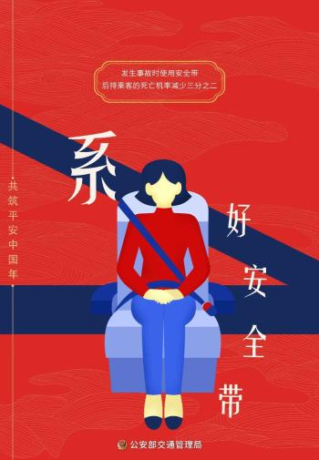 國慶返程高速公路免費時間_吉林省公安廳交通管理總隊返程提示_出行提示