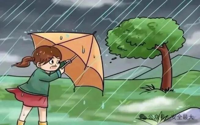 出行提示_步行安全注意事項_雨天出行安全