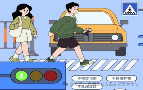 出行提示_秋冬交通安全指南_雨霧天氣出行安全