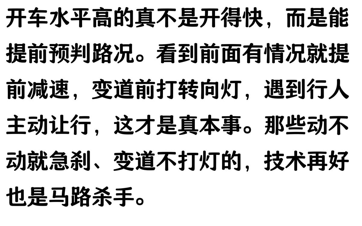 路況_老司機預(yù)判能力_安全駕駛提前預(yù)警