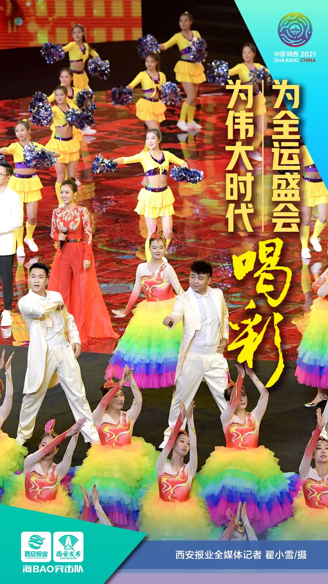 出行提示_2021年國慶節(jié)高速公路免費通行時間_陜西國慶節(jié)高速公路流量預(yù)測