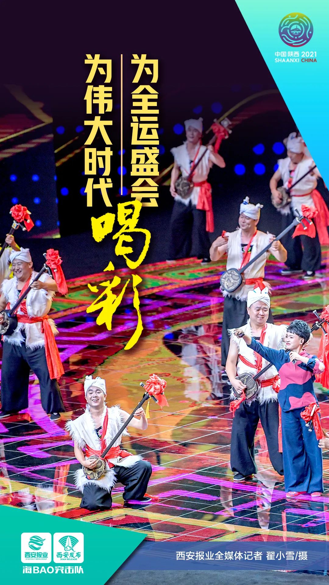 陜西國慶節(jié)高速公路流量預(yù)測_2021年國慶節(jié)高速公路免費通行時間_出行提示