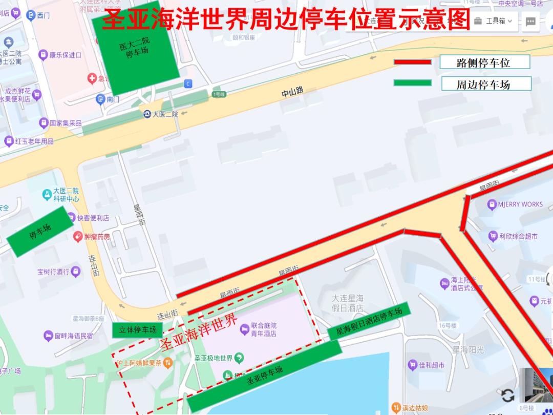 大連各大景區(qū)停車場信息_大連國慶中秋交通出行提示_出行提示