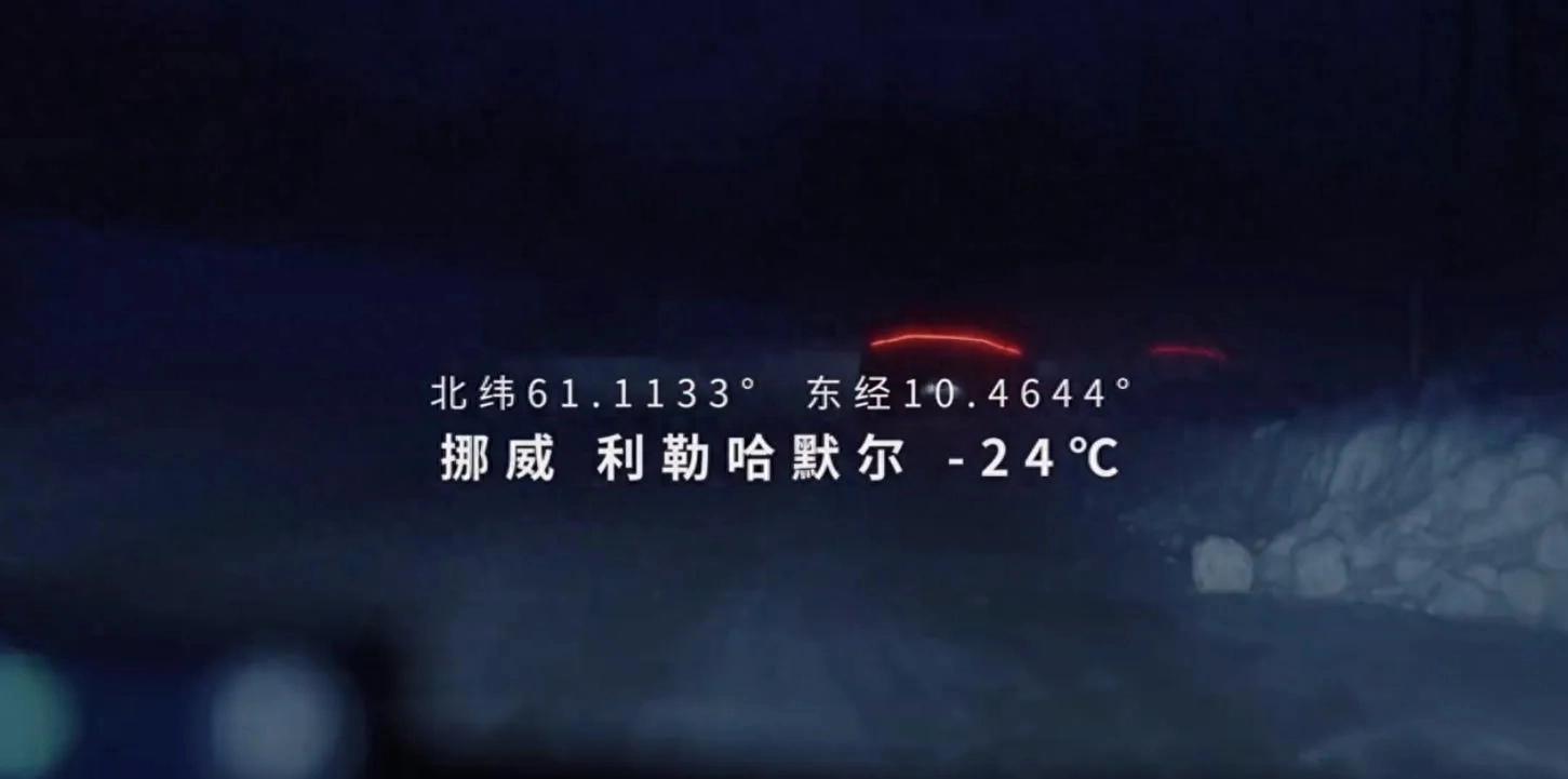 汽車嚴苛測試_路況_海外路試挑戰(zhàn)