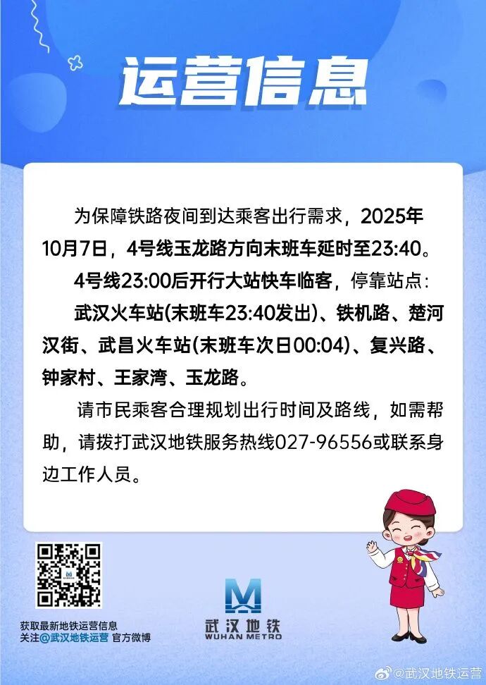 出行提示_返程車流高峰攻略_京津冀長三角粵港澳大灣區(qū)高速擁堵
