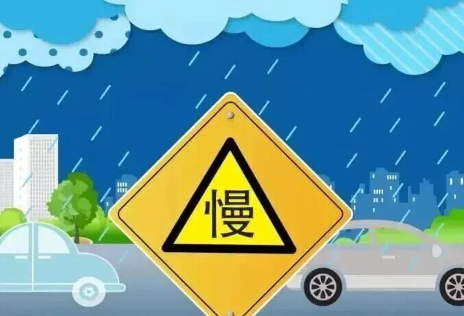 斷崖式降溫開車須知_出行提示_騎車保暖防滑安全