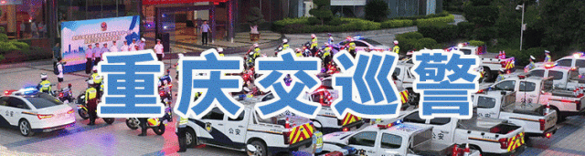 重慶清明節(jié)交通出行提示_重慶清明祭掃陵園周邊路況_出行提示