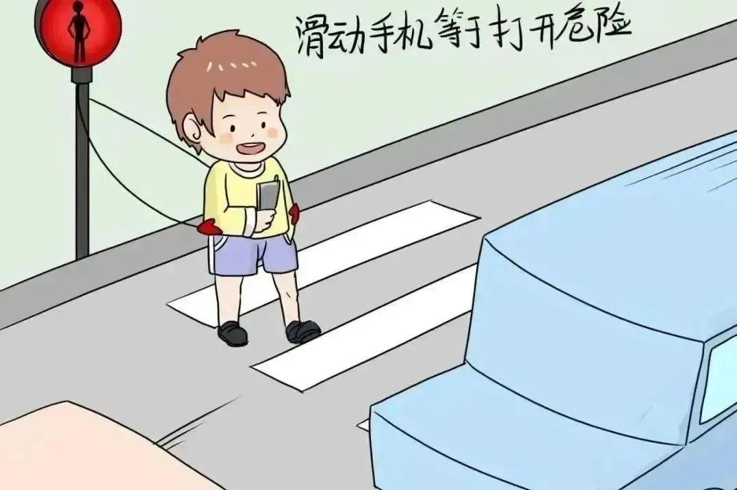 _路況_ 道路交通安全常識(shí)