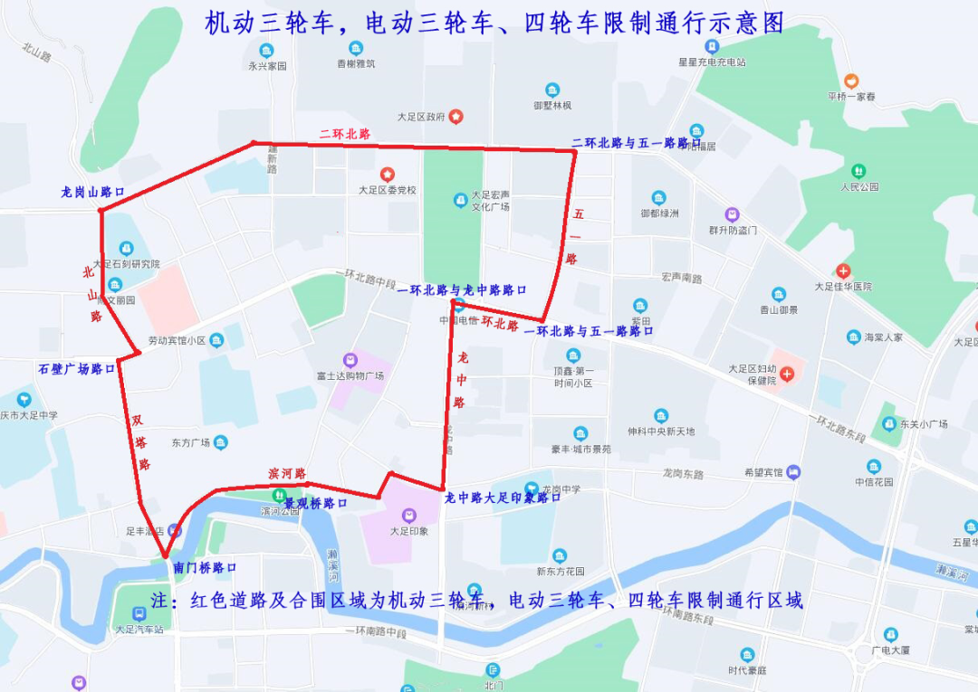 重慶錯(cuò)峰通行時(shí)段規(guī)則_限行_重慶限行區(qū)域及規(guī)則