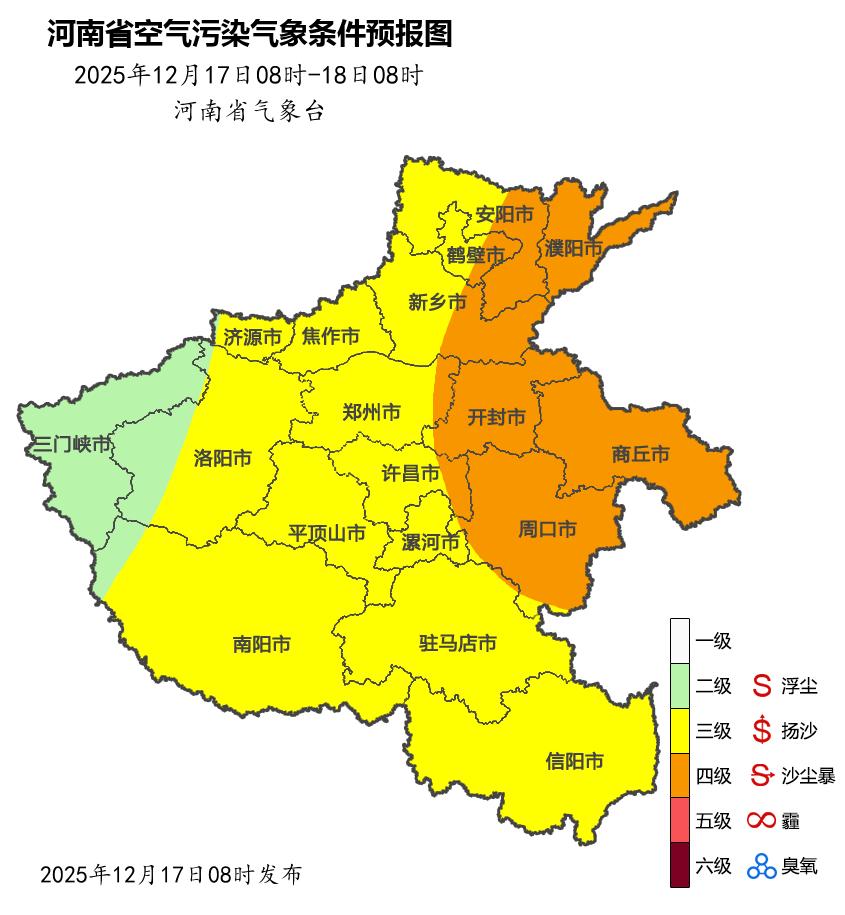 霧霾天行車注意事項_大霧天氣出行安全_出行提示