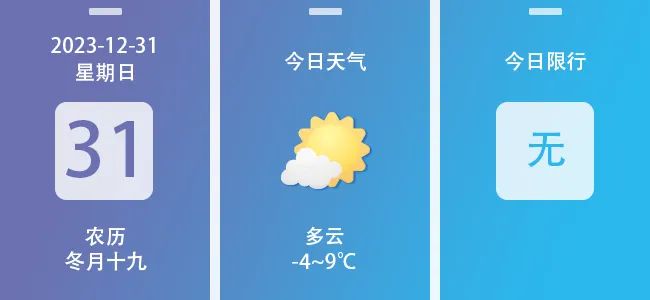 西安市機(jī)動(dòng)車限行政策_(dá)西安市重污染天氣應(yīng)急響應(yīng)_限行