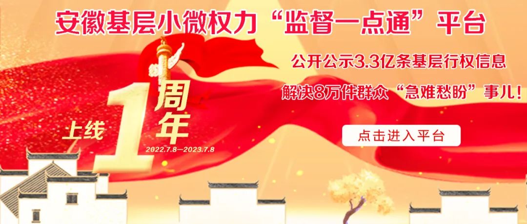 出行提示_合肥市文明祭掃活動(dòng)_2024清明節(jié)文明祭掃倡議書