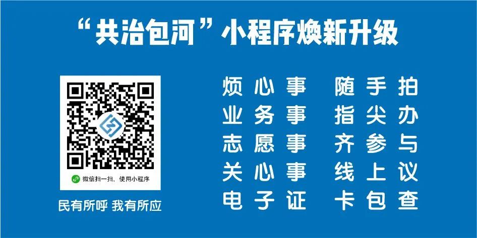 2024清明節(jié)文明祭掃倡議書_合肥市文明祭掃活動(dòng)_出行提示