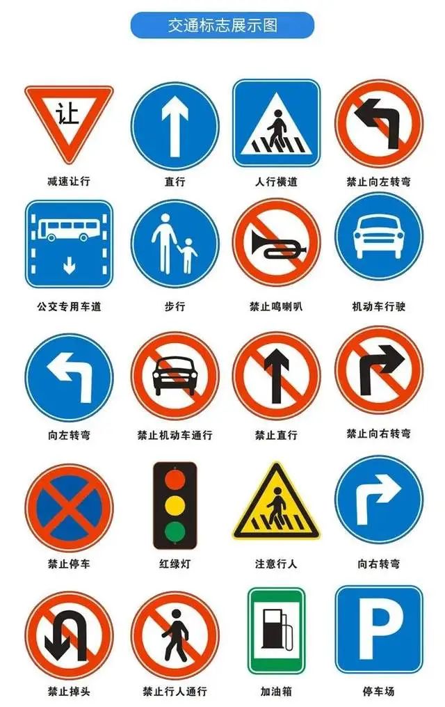 夏日兒童安全出行提示_出行提示_兒童交通安全知識(shí)