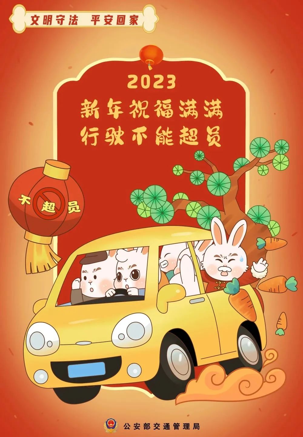 施工路段出行指南_高速公路輕微財(cái)損事故快處快賠指南_出行提示