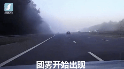 出行提示_高速公路團(tuán)霧安全駕駛_團(tuán)霧天氣行車注意事項(xiàng)