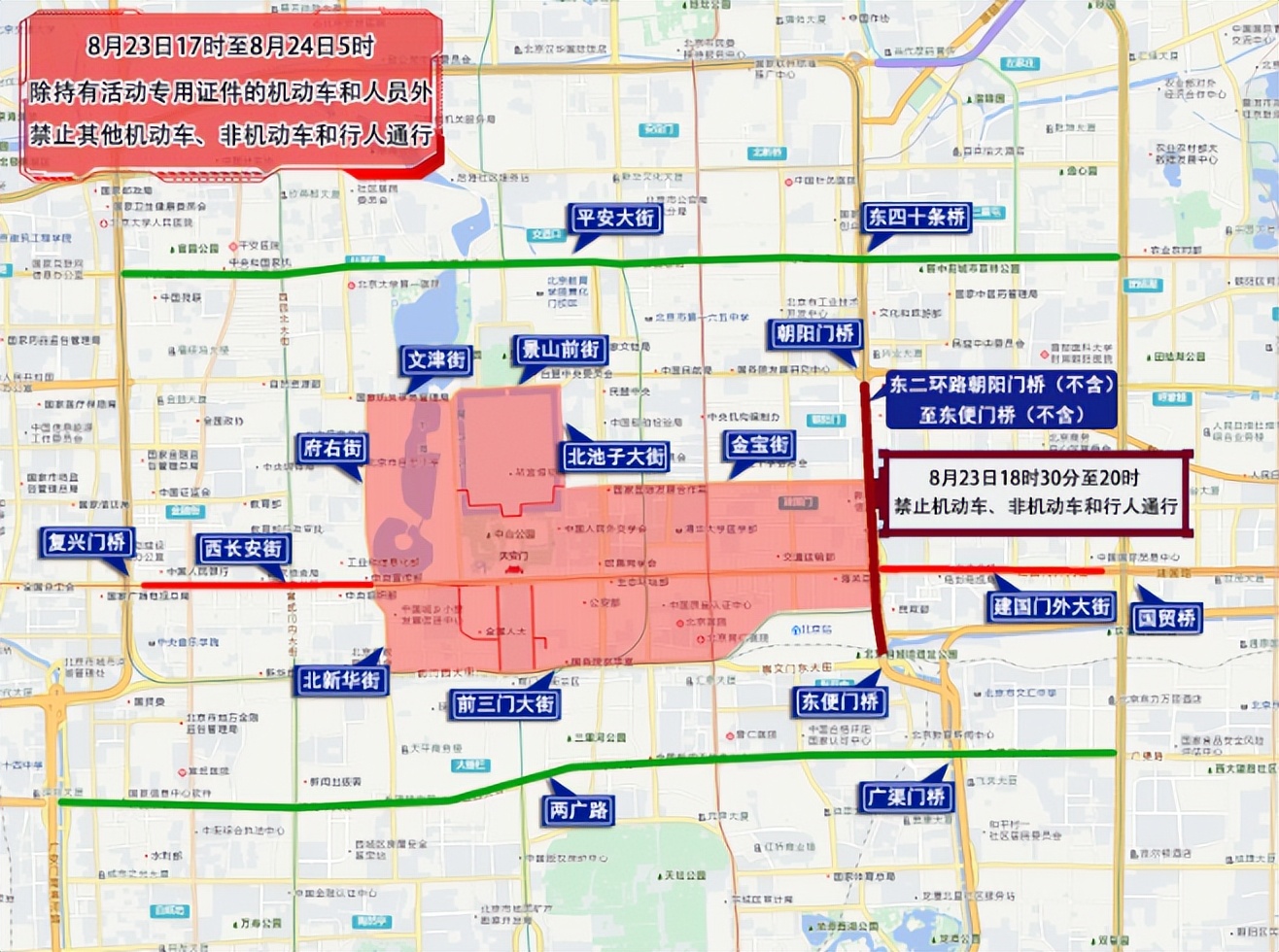 出行提示_周末大型活動(dòng)交通管制_北京市下周交通預(yù)報(bào)