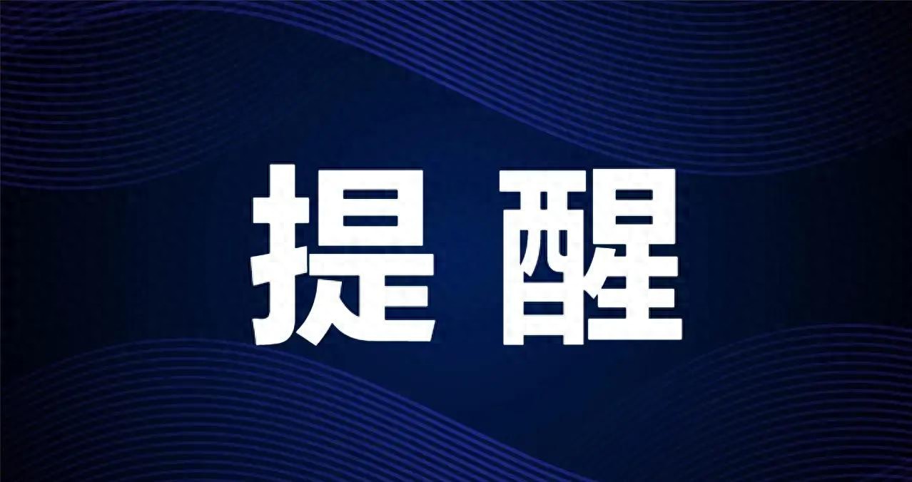 限行_成都限行時(shí)間范圍及尾號(hào)規(guī)則_成都重污染天氣預(yù)警解除限行規(guī)則恢復(fù)