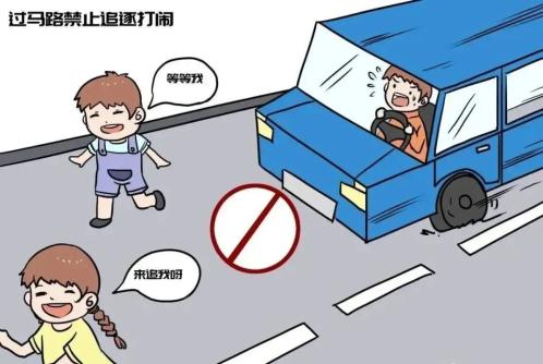 步行安全5要_出行提示_過馬路遵守信號(hào)燈