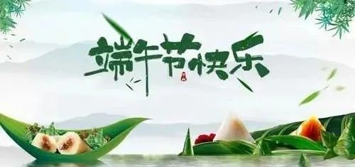 端午節(jié)新鄉(xiāng)交通預(yù)判_新鄉(xiāng)端午節(jié)出行攻略_出行提示