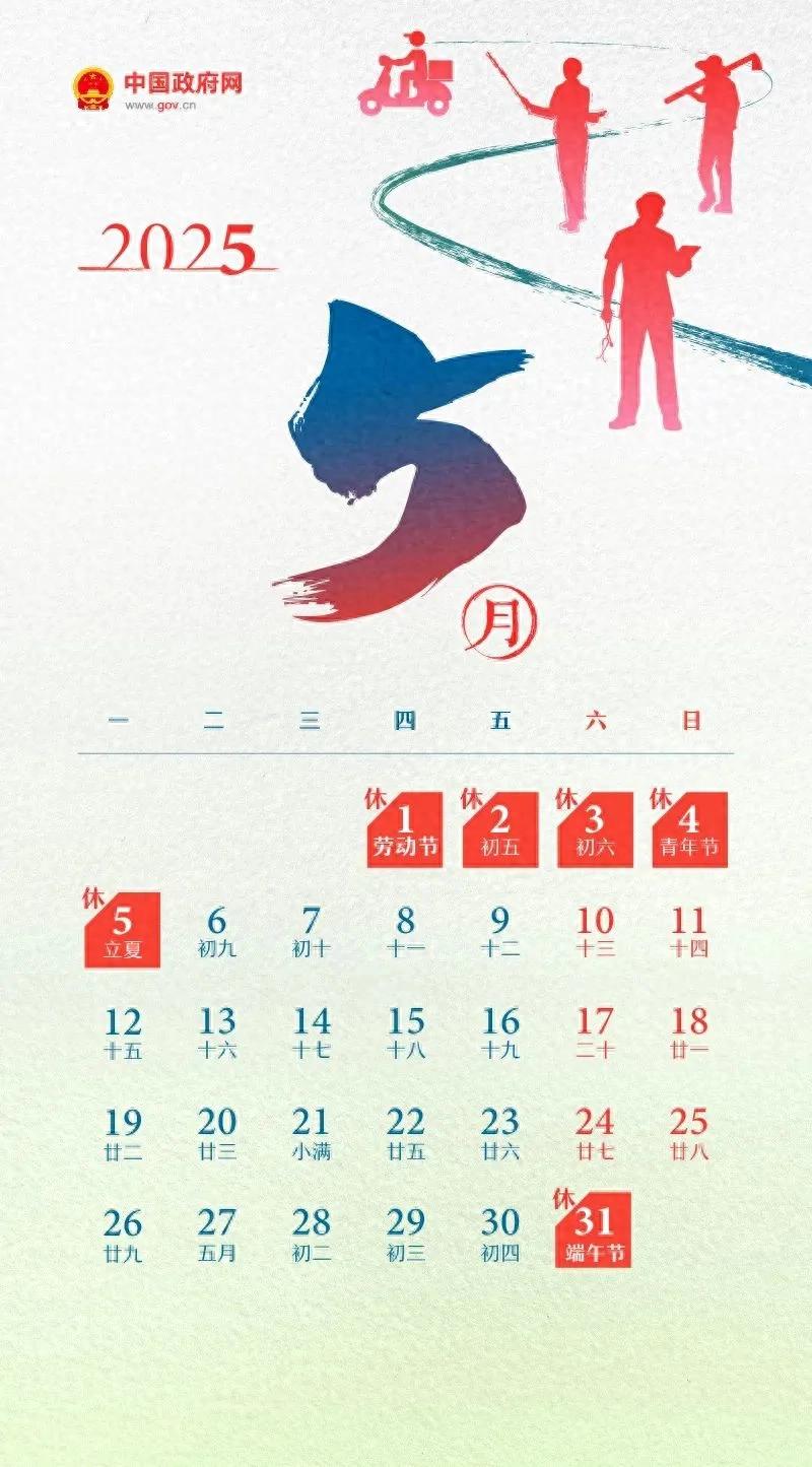 限行_天津五一假期尾號不限行_五一假期小客車免費通行